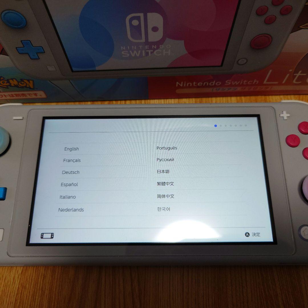 Nintendo Switch Lite ザシアン・ザマゼンダ+ハードポーチ