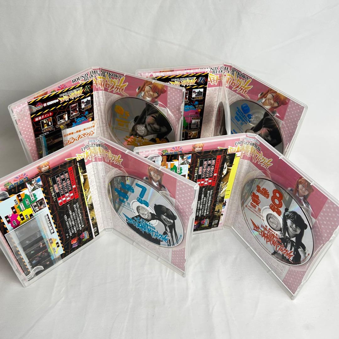 ロケみつ稲垣早希のブログ旅 関西縦断 四国一周 西日本横断 DVD1～19巻