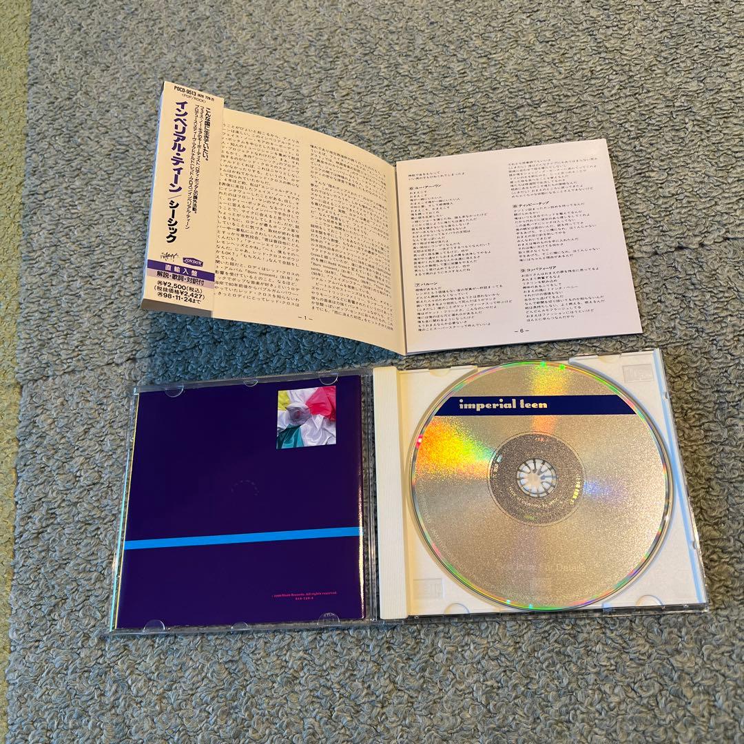 国内盤FAITH NO MORE 他10タイトルセット