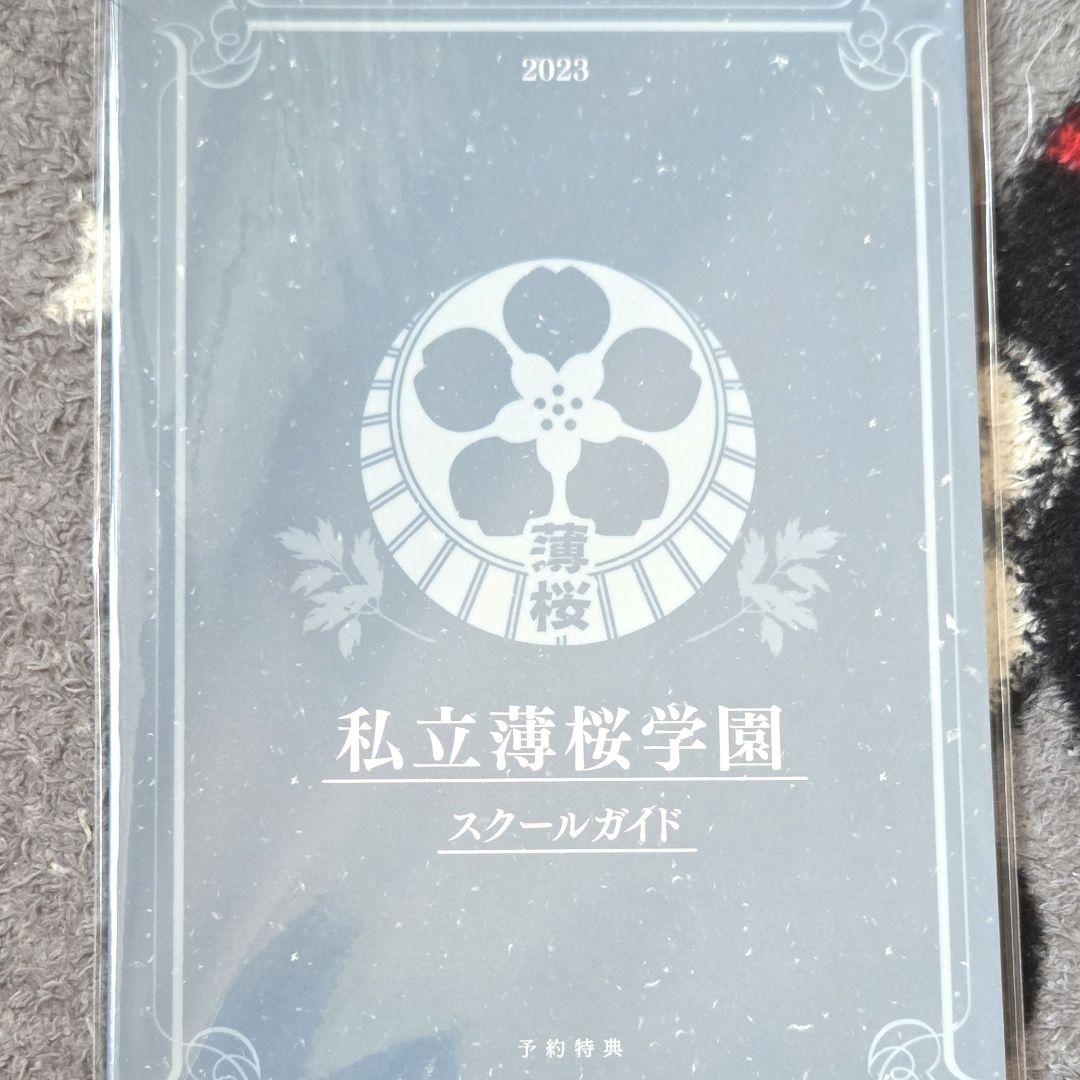 薄桜鬼SSL 特装版 ステラセット　オトメイト　ソフト　ゲーム
