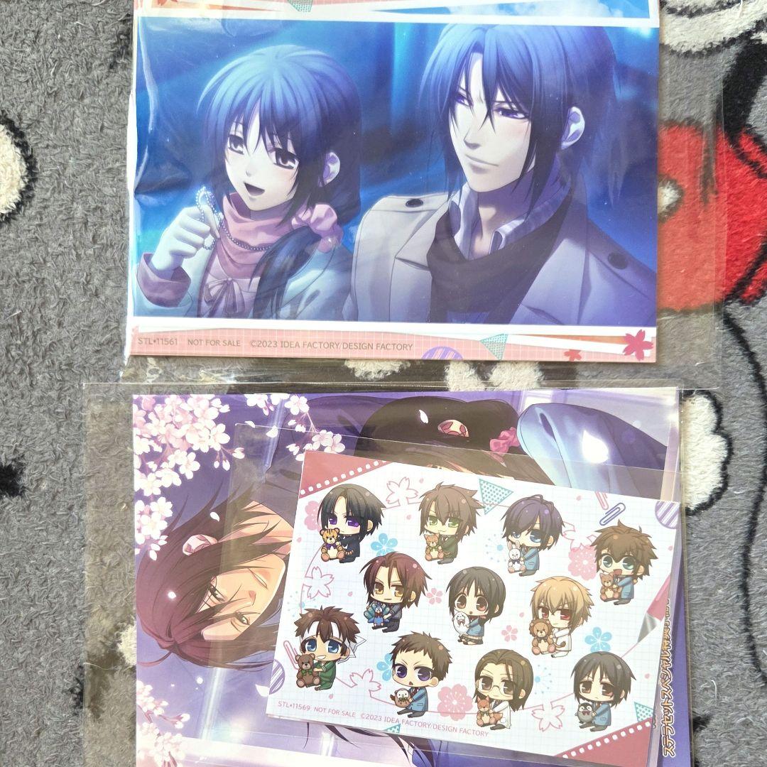薄桜鬼SSL 特装版 ステラセット　オトメイト　ソフト　ゲーム