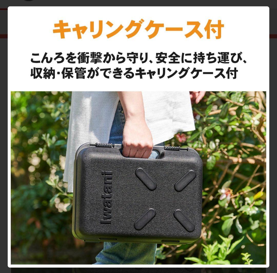 イワタニ　タフ丸XG Jr 40周年限定モデル アウトドア カセットコンロ