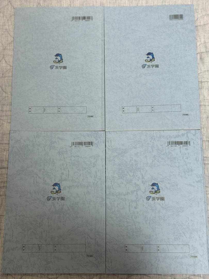 り*ん様 浜学園 小6 算数 最高レベル特訓問題集 解答・解説 全16冊セット