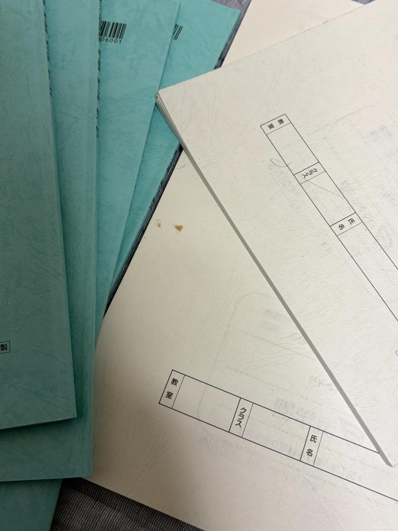 り*ん様 浜学園 小6 算数 最高レベル特訓問題集 解答・解説 全16冊セット