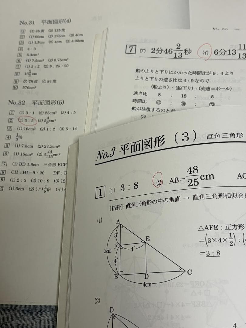 り*ん様 浜学園 小6 算数 最高レベル特訓問題集 解答・解説 全16冊セット