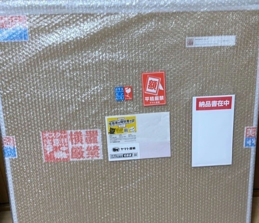 e−payさん専用