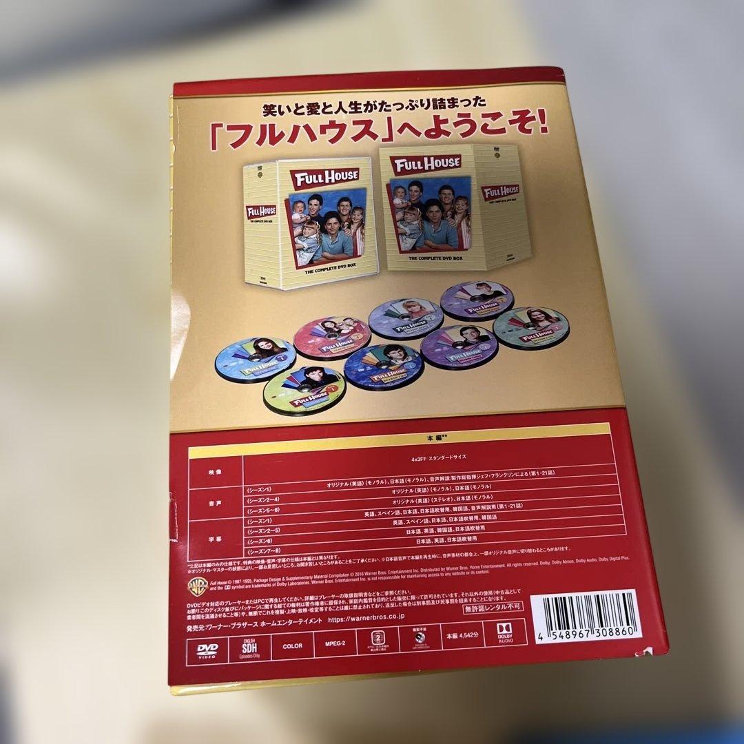フルハウス DVD 32枚 コンプリートBOX フラーハウス　Blu-ray