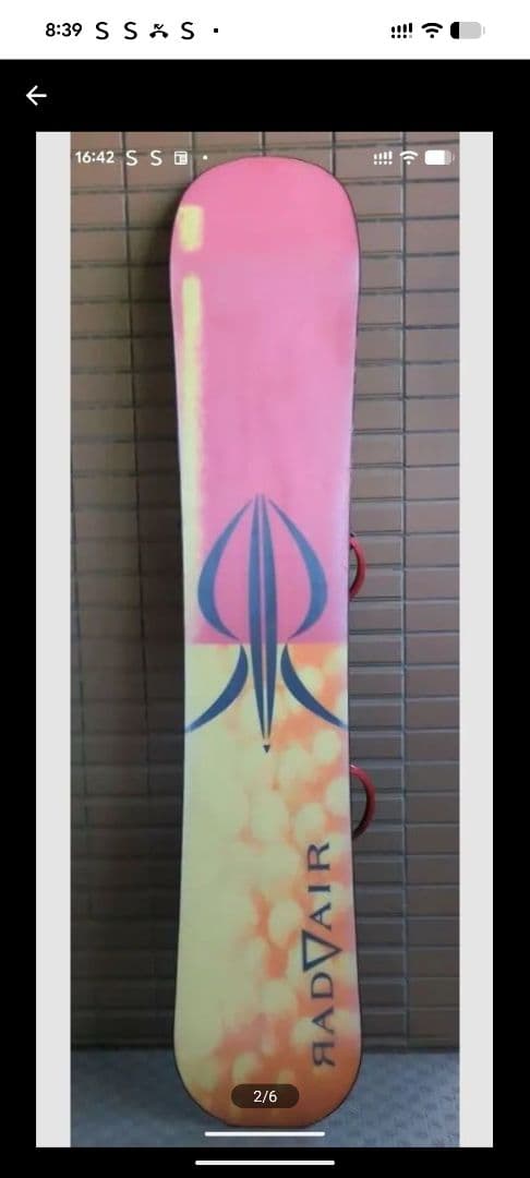 スノボー板ビンディング付き　139cm