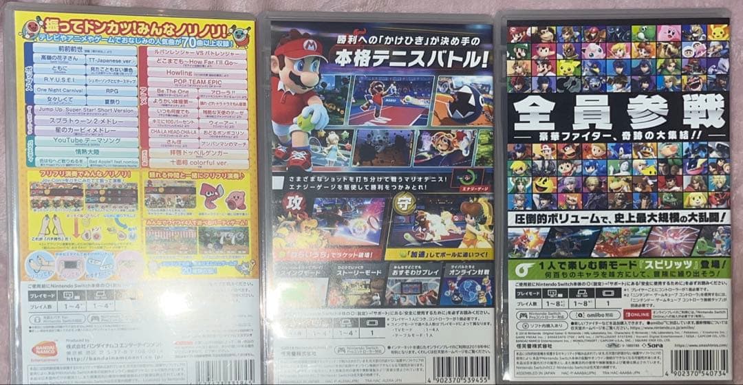 マリオテニス 大乱闘スマッシュブラザーズ スマブラ マリオ 太鼓の達人 スイッチ