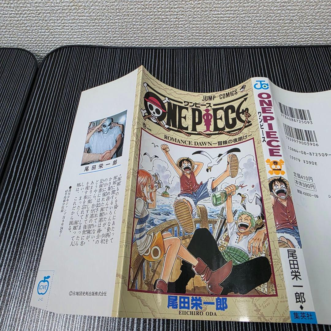 あられさん 希少！ONEPIECE 1巻 初版 1997年第1刷発行