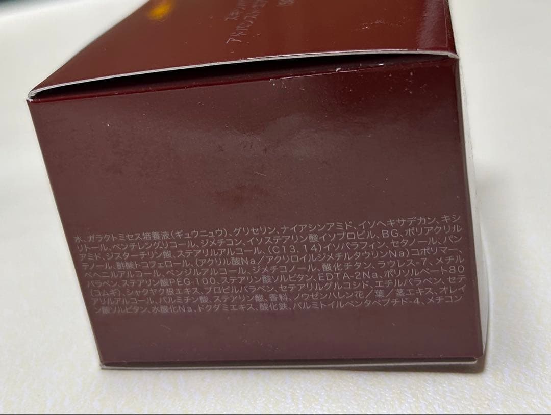 フェイスクリーム SK-II SKINPOWER ADVANCED AIRY CREAM 50g