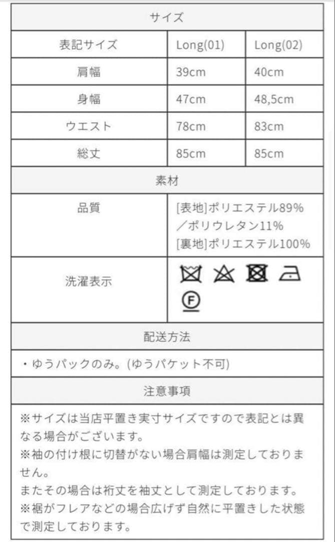 専用！美品trefle+1 パニエジレ 02 黒