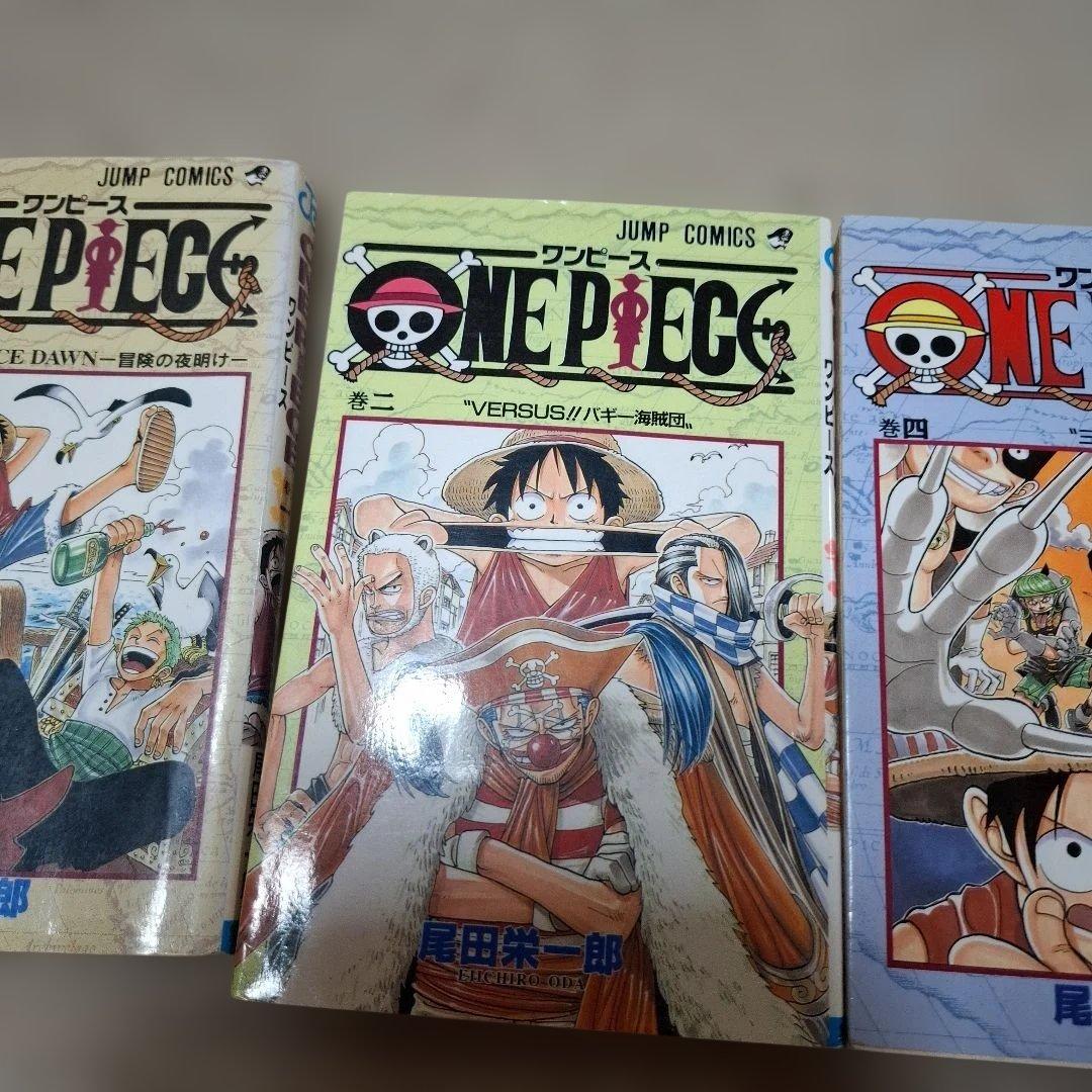 ONE PIECE1巻2巻4巻初版