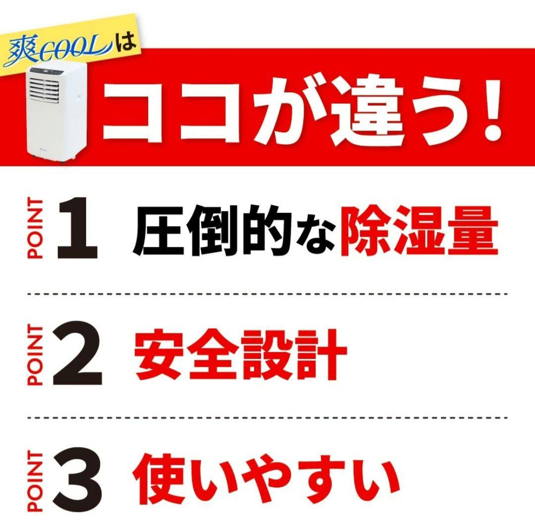 fmnbp_from_dvulgaris★移動式スポットクーラー 35L