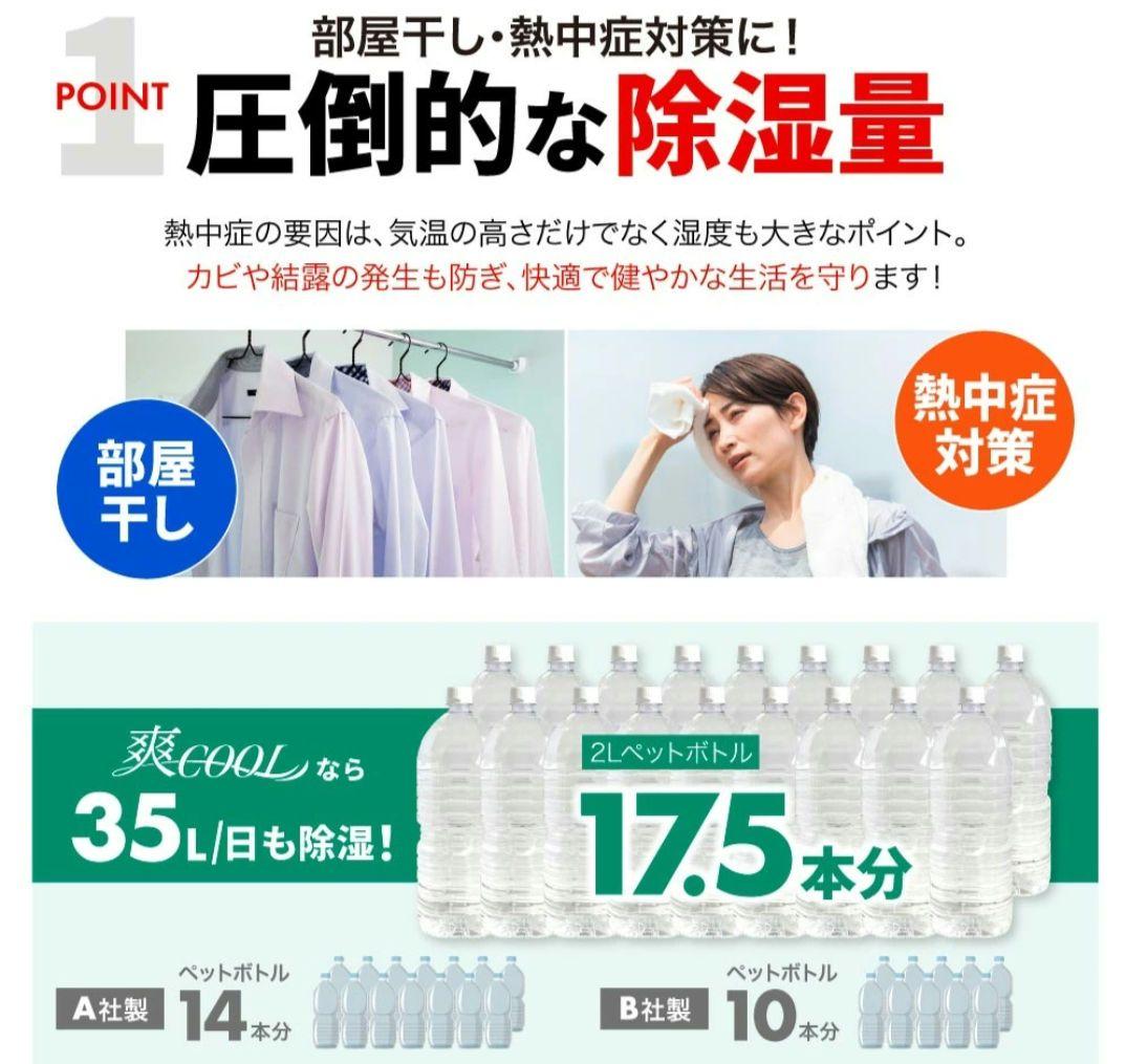 fmnbp_from_dvulgaris★移動式スポットクーラー 35L
