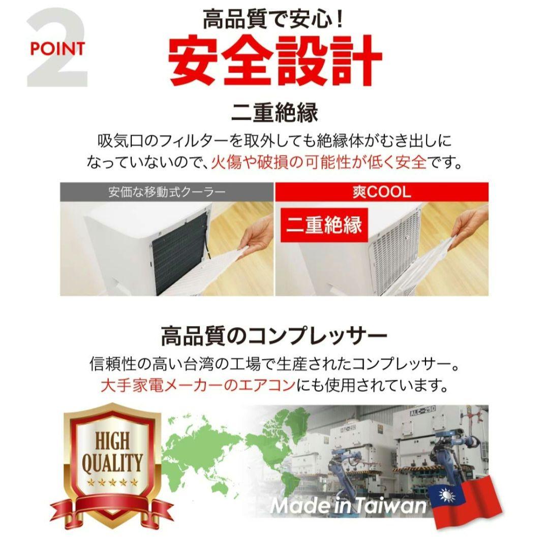 fmnbp_from_dvulgaris★移動式スポットクーラー 35L