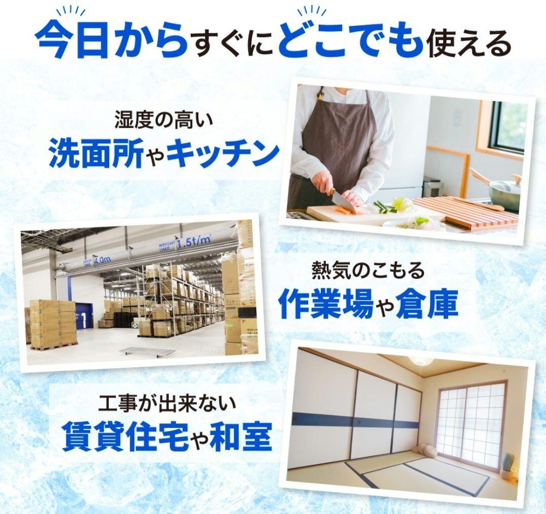 fmnbp_from_dvulgaris★移動式スポットクーラー 35L