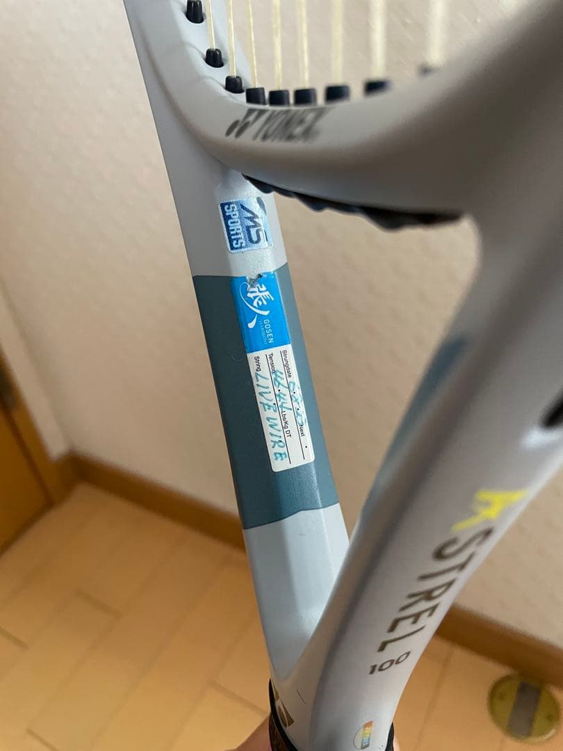 ラケット(硬式用) YONEX ASTREL