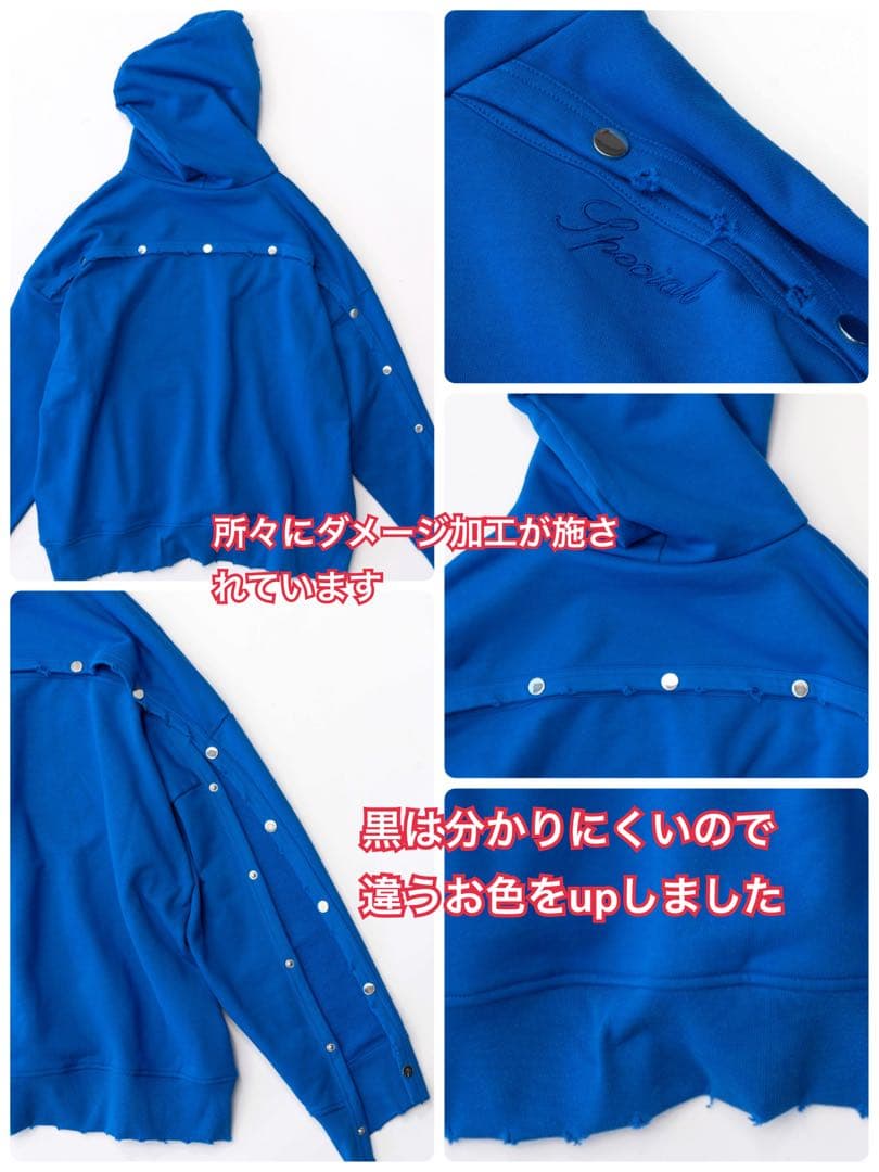 メゾンスペシャル ／ドットボタンフーディ (１回着用美品）
