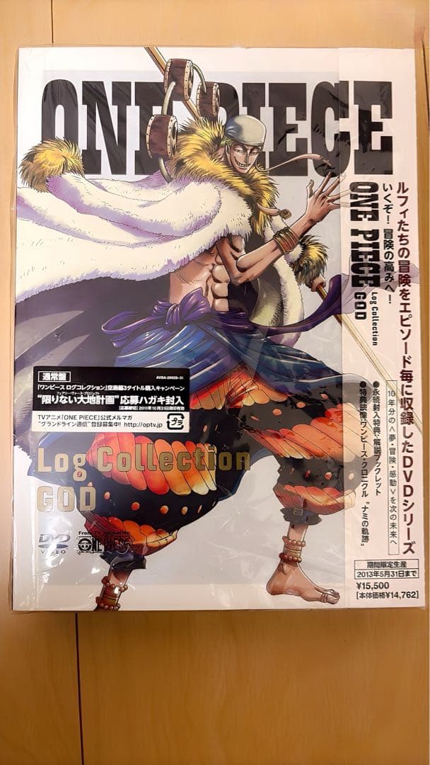 DVD ワンピースログコレクション