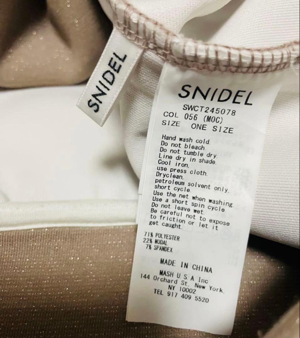 snidel ボリュームパーカー スナイデル