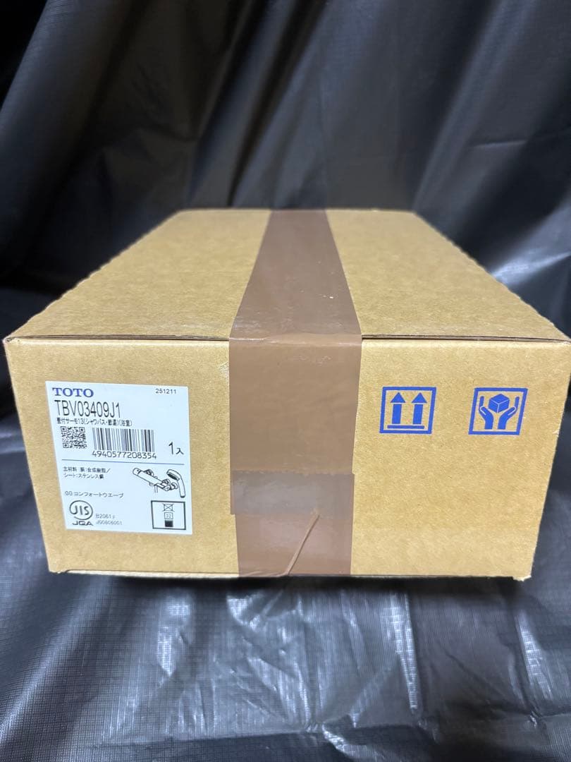 TOTO TBV03409J1 浴室用コンフォートウェーブシャワー