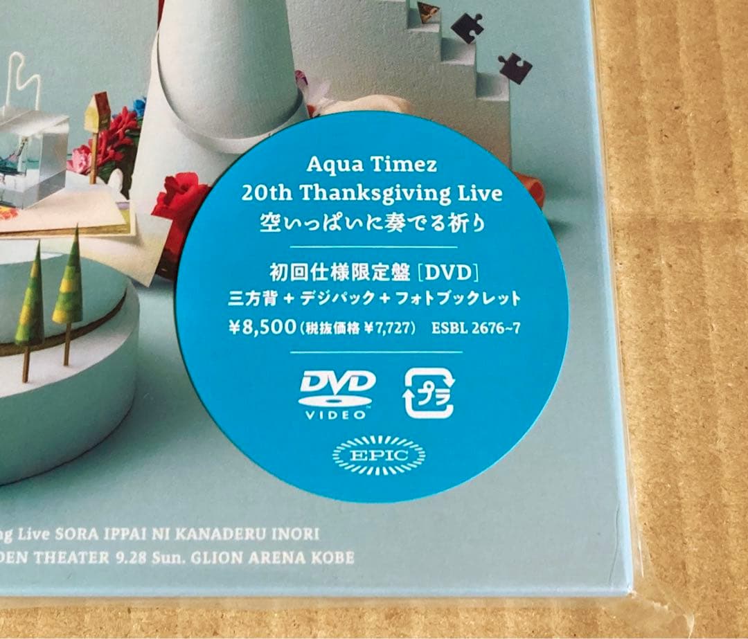 Aqua Timez/20th Thanksgiving Live「空いっぱい…