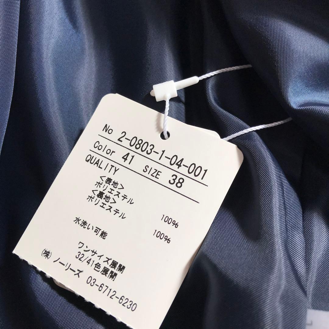 Nolley's タグ付き　サイドスリットジレ ベスト ロング