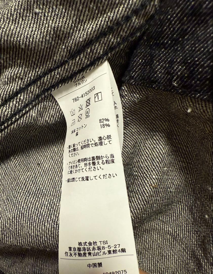 Schott デニムジャケットDENIM UTILITY JACKET
