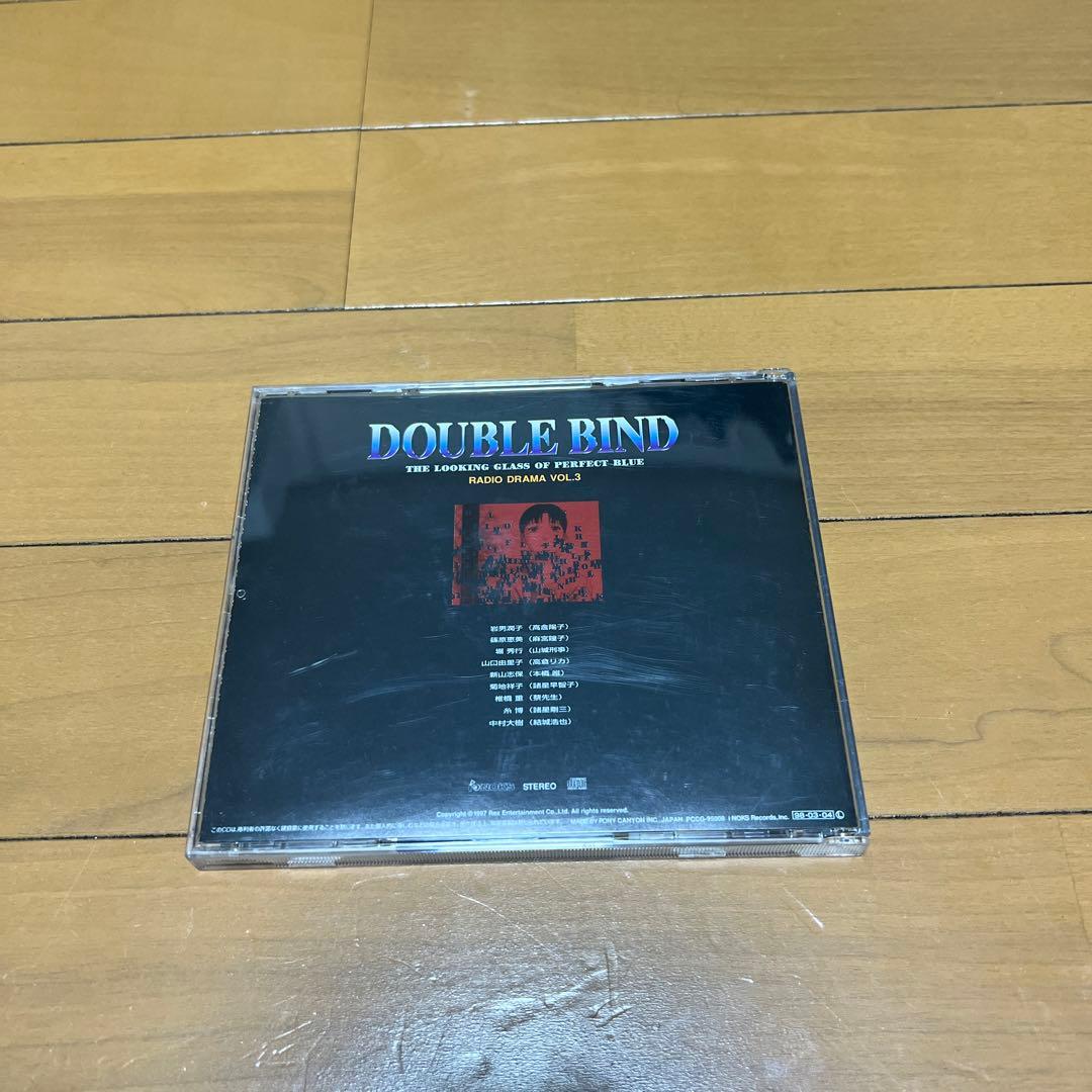 (帯付き)「ダブルバインド」VOL.3