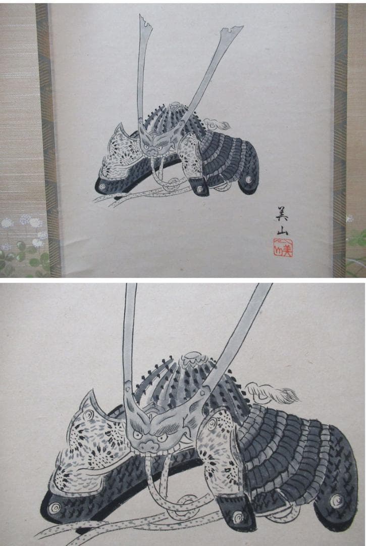 大徳寺　佐藤朴堂画賛　兜絵　丈夫意気高五月天　共箱