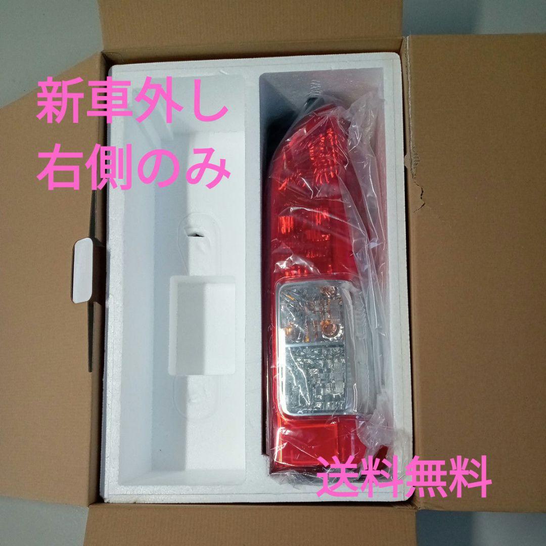 【新車外し】【送料無料】トヨタ 200系ハイエース純正後期テールランプ 右側 ⑤