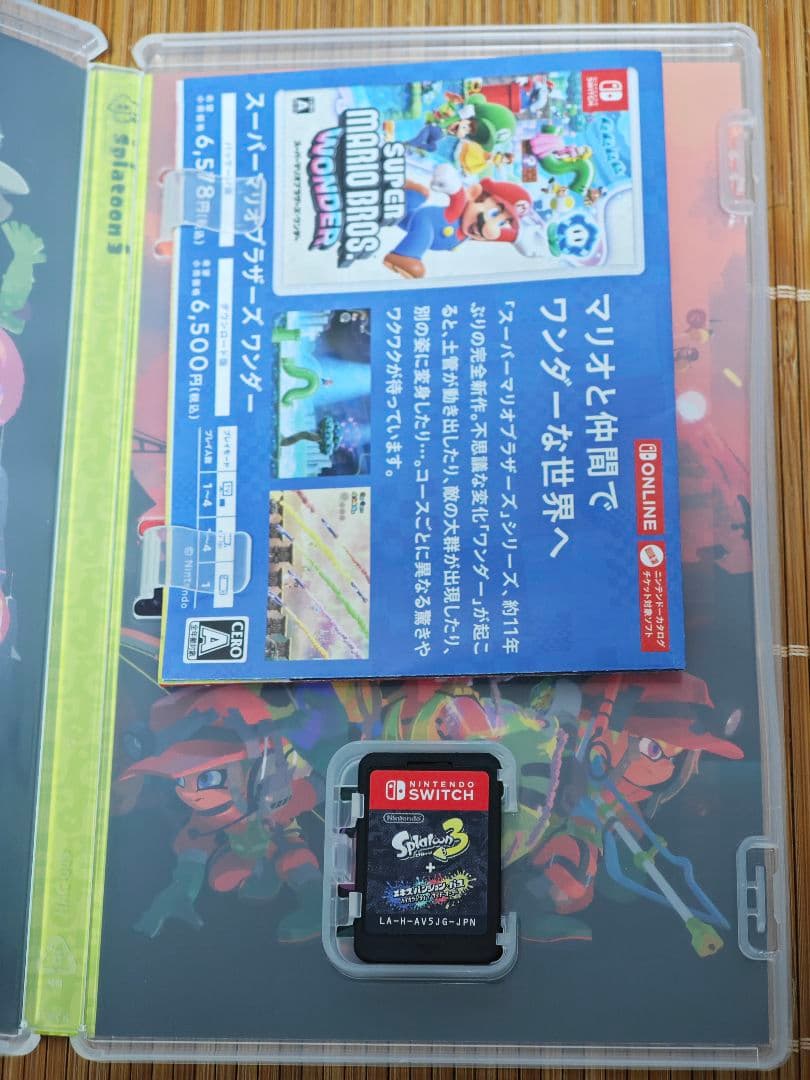Splatoon 3 + 追加コンテンツ　スプラトゥーン３　エキスパンション
