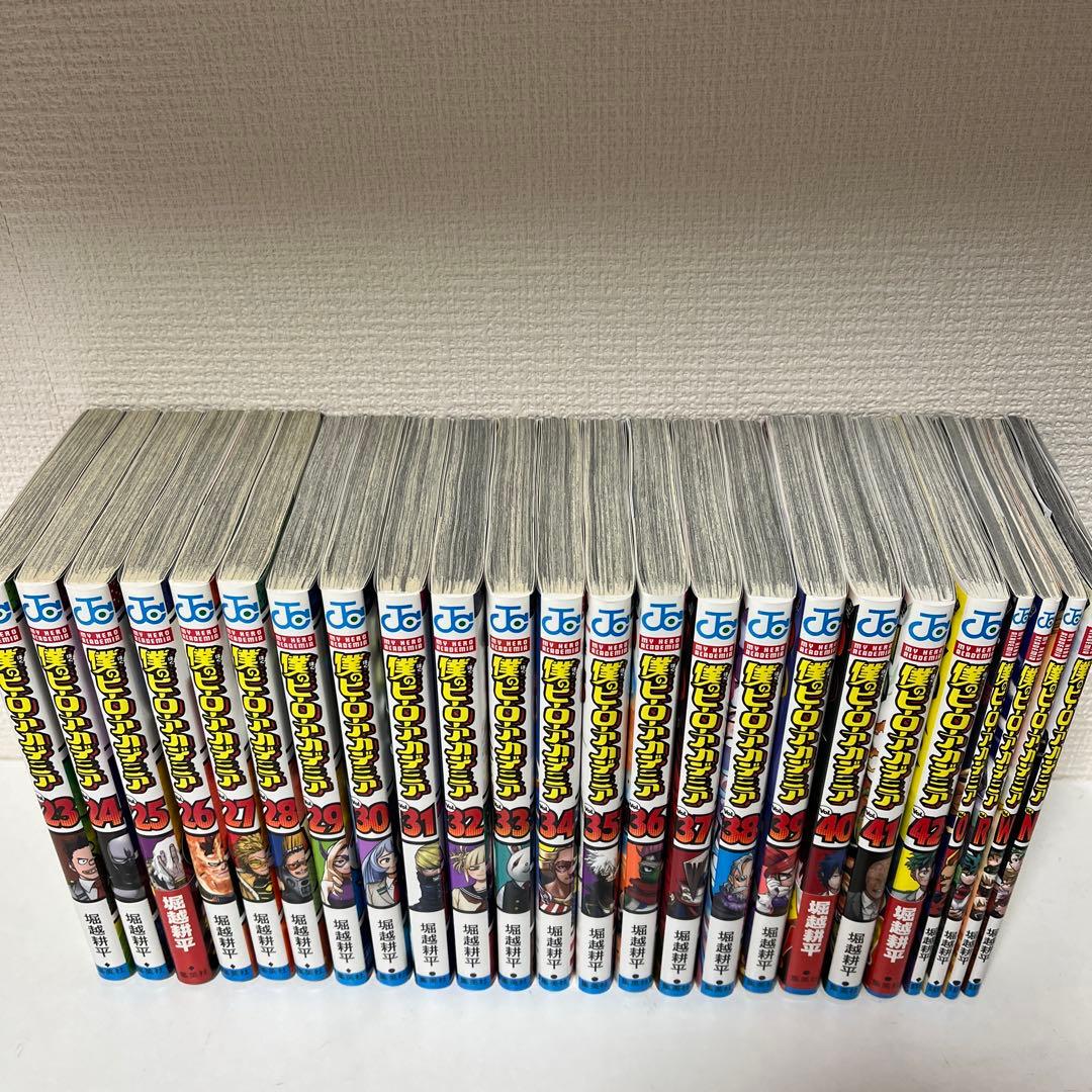 僕のヒーローアカデミア全巻