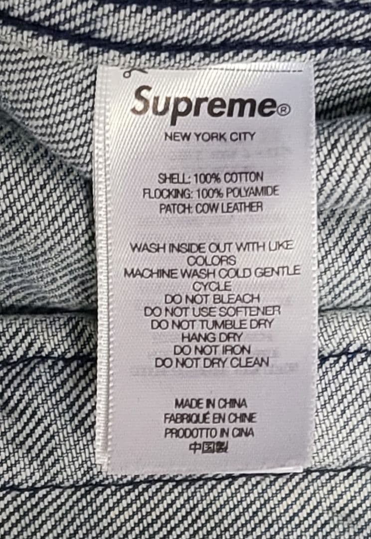 T*o様 Supreme floced denim trucker jaket