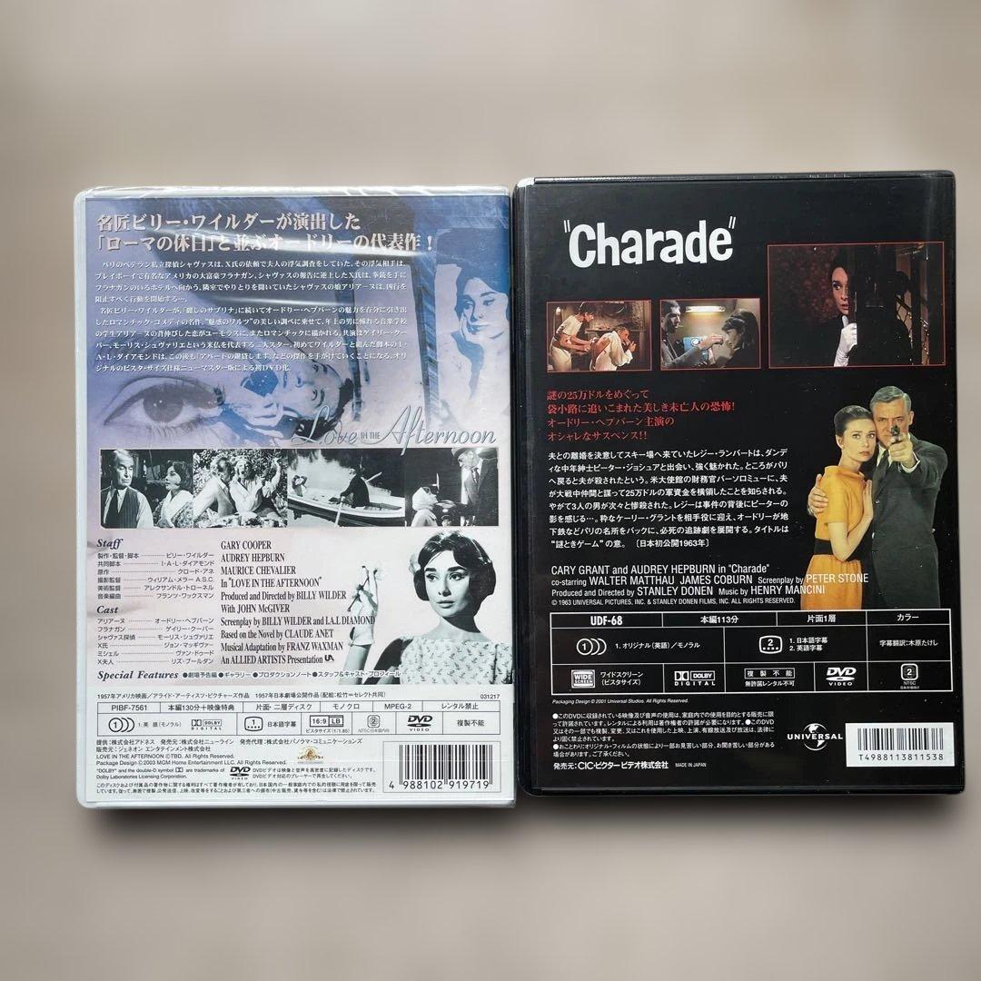 オードリー・ヘプバーン主演の名作 DVD11枚未開封品セット