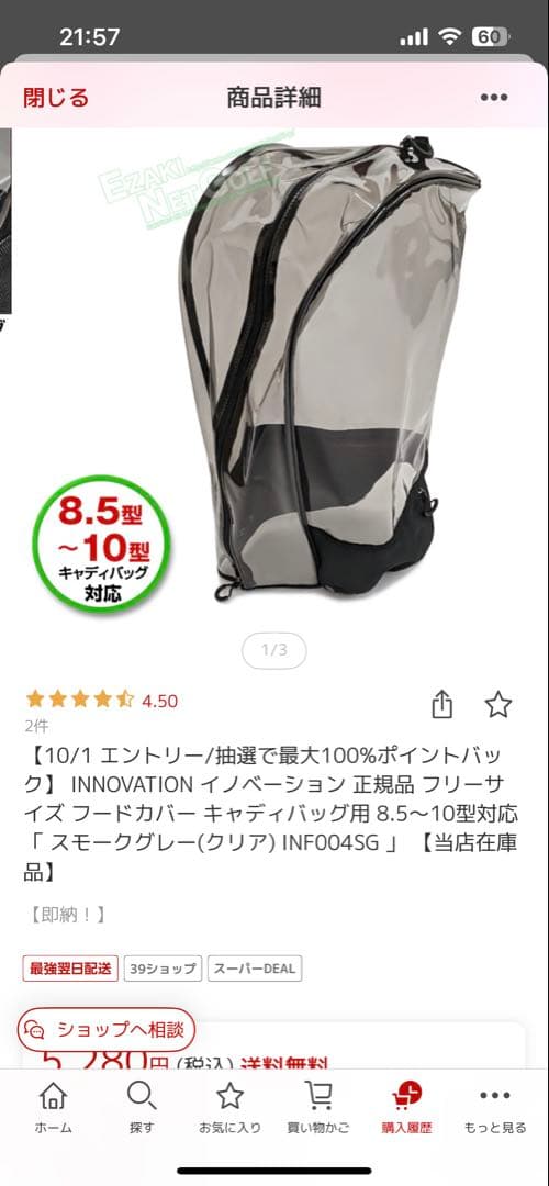 ゴルフキャディーバック