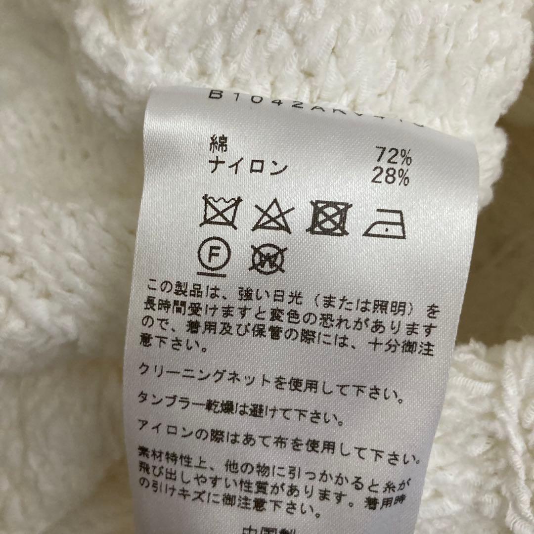 新品　プルミエアロンディスモン　ベスト　ジレ　フリンジ　ニット　白　1er