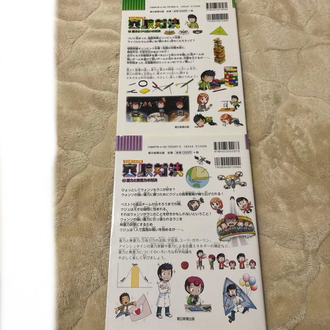 絵本・児童書 Hinata
