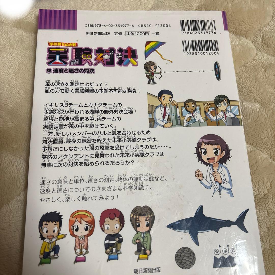 絵本・児童書 Hinata