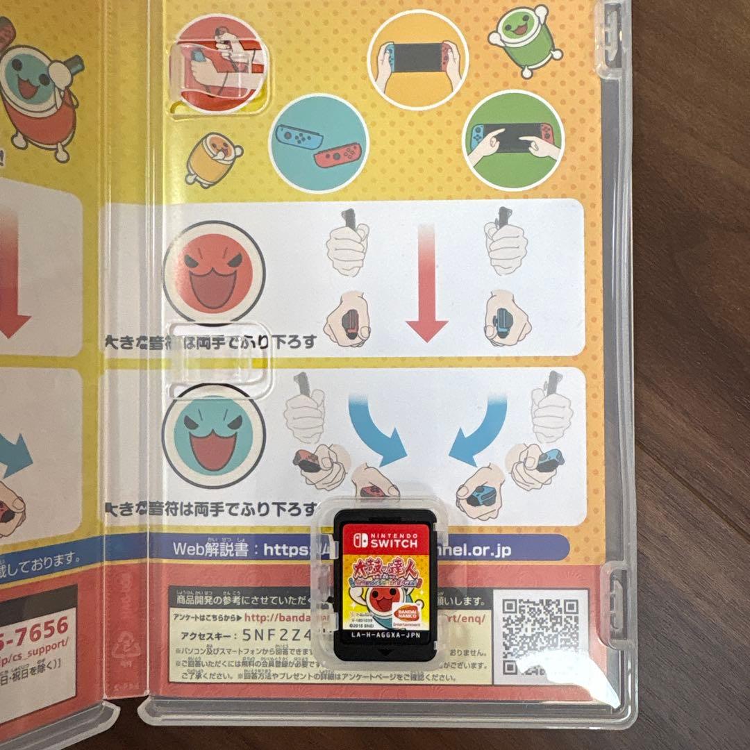 太鼓の達人 Nintendo Switchば～じょん セット