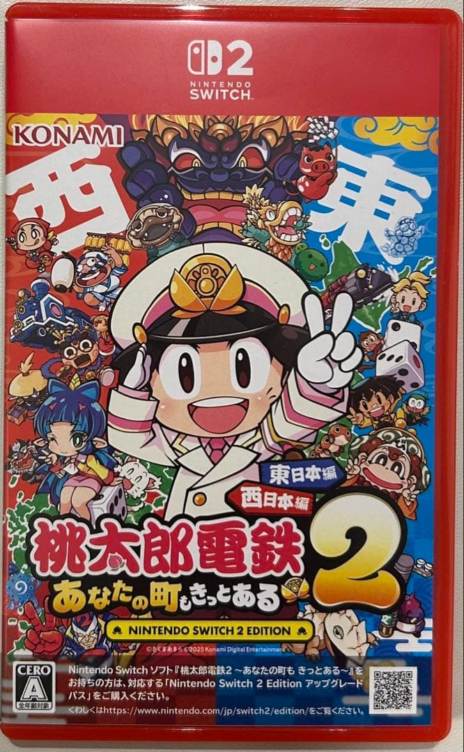 【早期購入特典付き】桃太郎電鉄2 Switch2