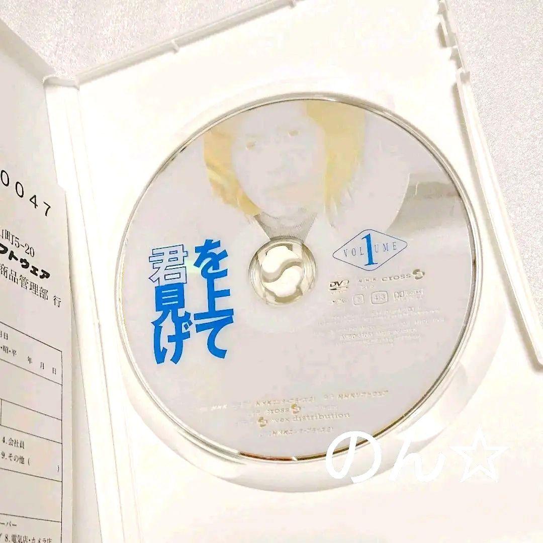 美品 ☆ 君を見上げて☆ Vol.1 Vol.2 セット☆ 森田剛