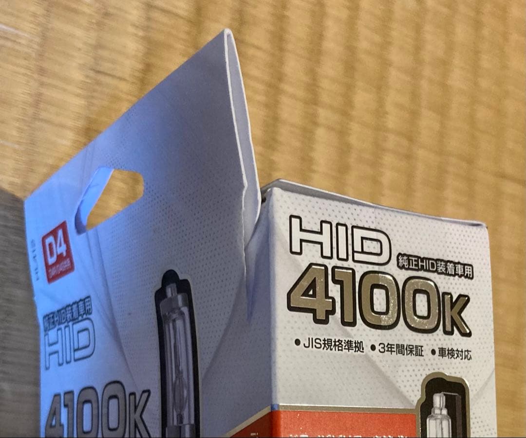 PIAA HIDバルブ