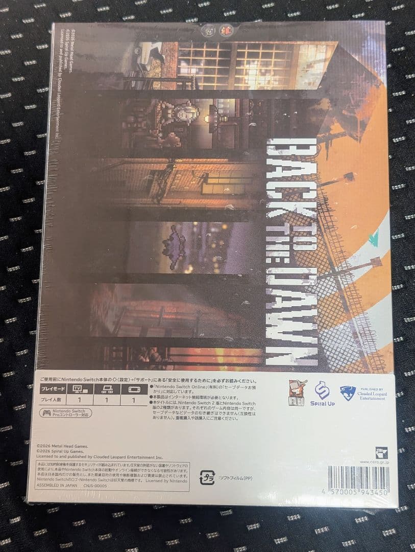 【Switch】 Back to the Dawn 限定版
