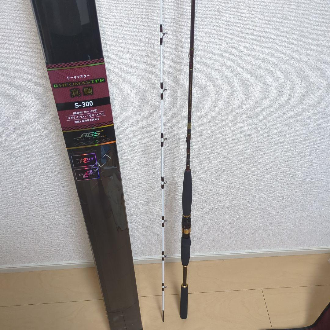リーオマスター真鯛　S-300