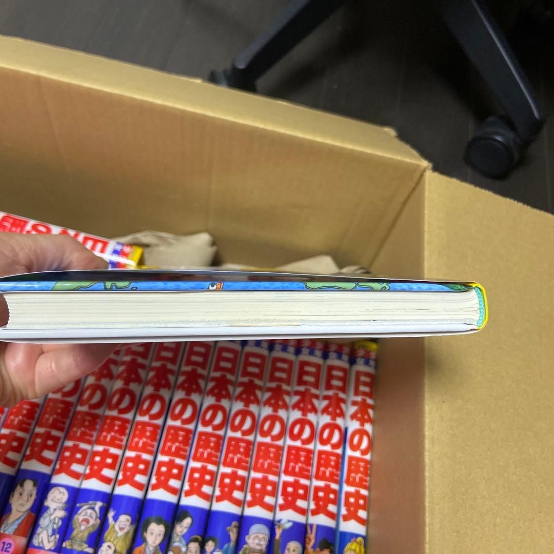 小学館 日本の歴史全巻セット