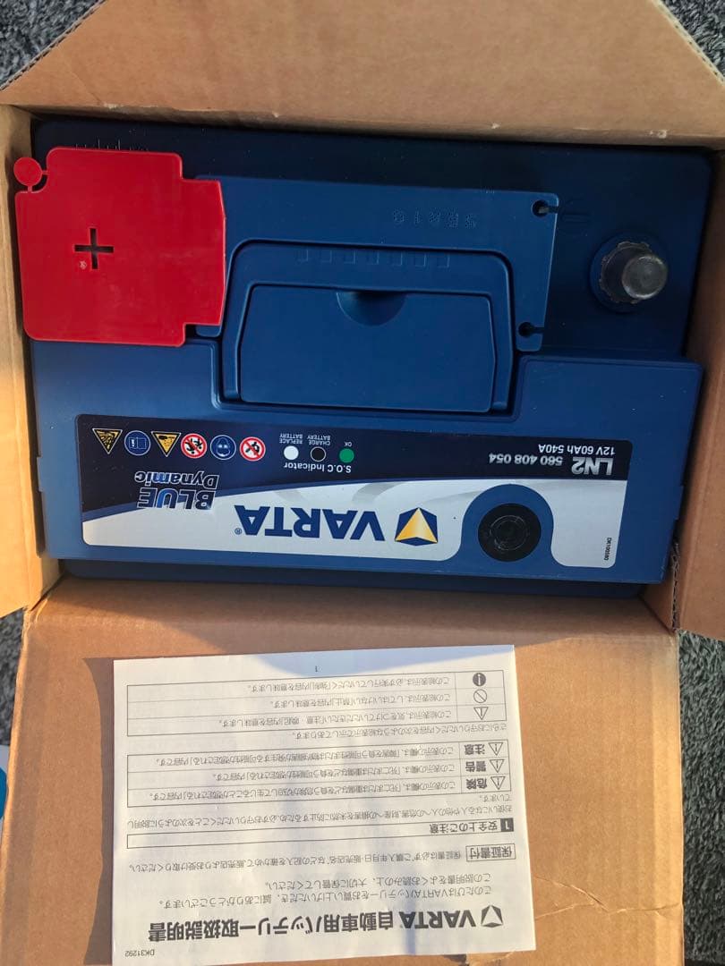 トシさん専用　【VARTA正規品】LN2 560 408 054