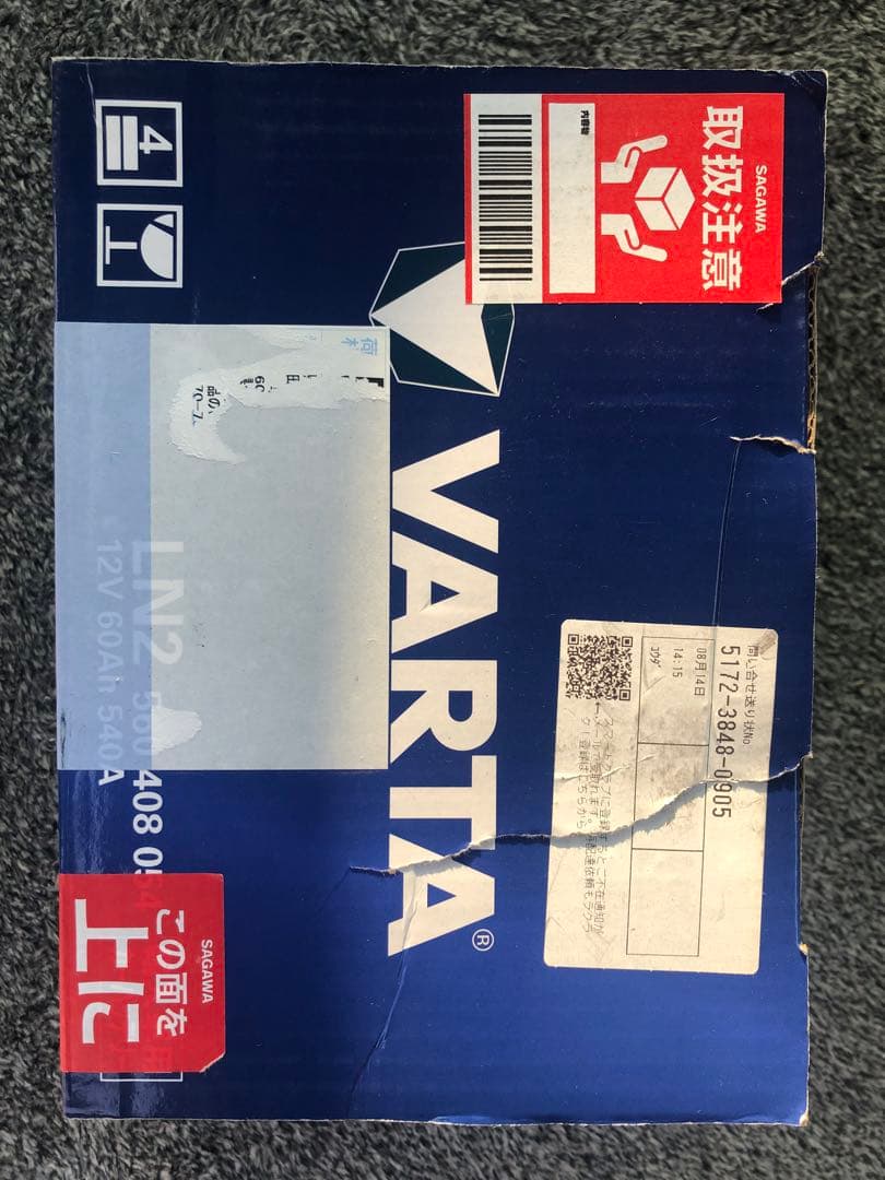 トシさん専用　【VARTA正規品】LN2 560 408 054