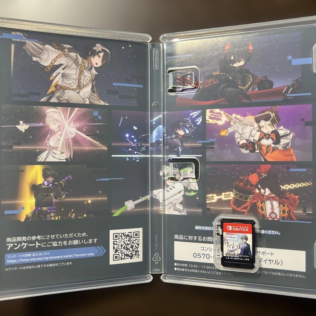 Switch ヴァレット/VARLET 通常版
